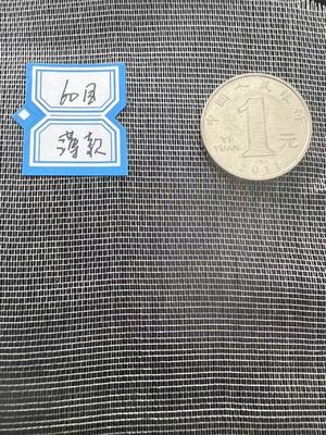 ยูวีทนทาน การเกษตร ป้องกันแมลง Net ป้องกันแมลง